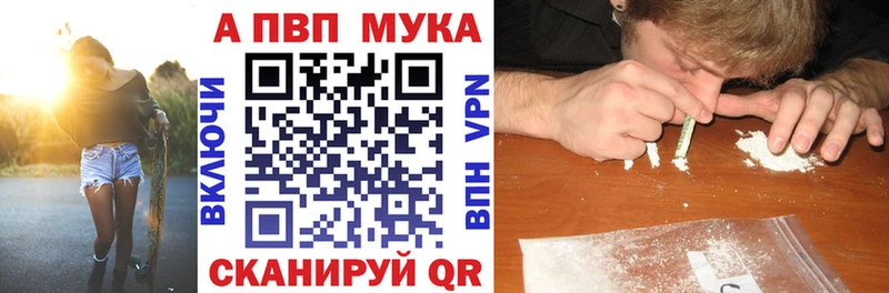 Где можно купить наркотики Качканар Лсд 25  Alpha PVP  Амфетамин  Канабис  Меф мяу мяу  ГАШИШ 