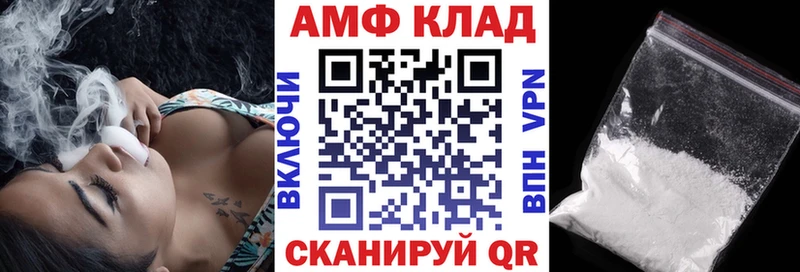Amphetamine 98%  Качканар 