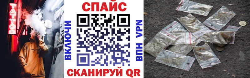 закладка  Качканар  Бутират вода 