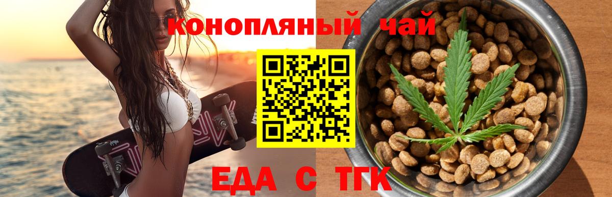 Canna-Cookies марихуана  Вход с VPN  Качканар 