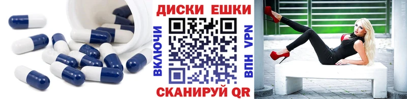 ЭКСТАЗИ 280 MDMA  Качканар 