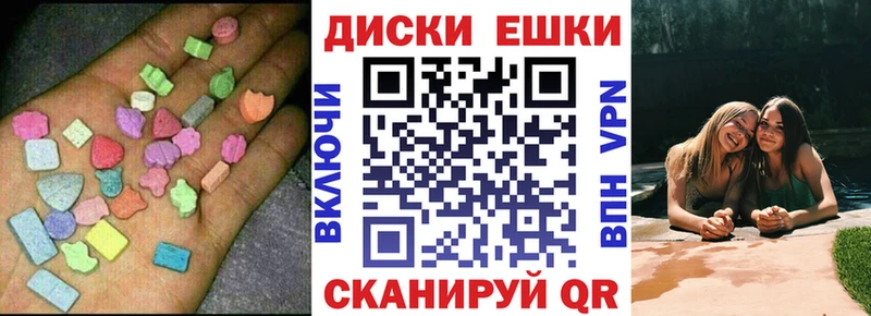 Экстази бентли Качканар