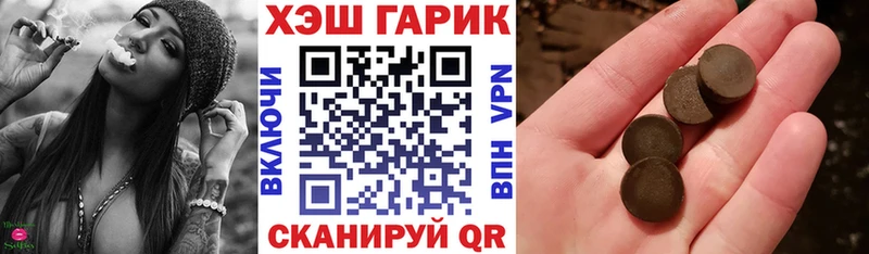ГАШ hashish  сайты даркнета какой сайт  Качканар  где можно купить наркотик 