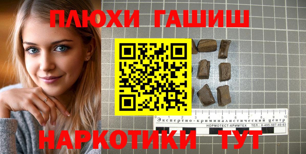Гашиш Cannabis Качканар
