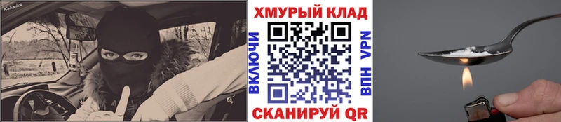 Героин белый  закладки  Качканар 