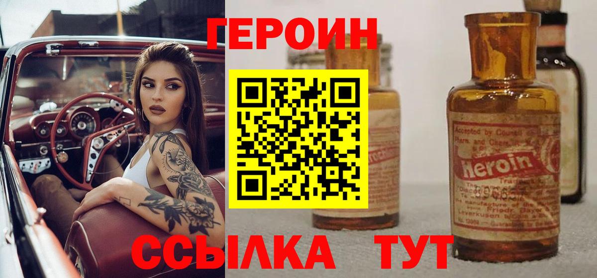 Качканар  Вход с VPN  Cocaine  Меф МЯУ МЯУ кристаллы  ЭКСТАЗИ  Гашиш  Каннабис  MDMA 