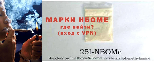 мефедрон мука Алзамай