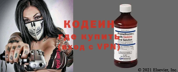 мескалин Алексин