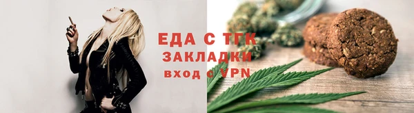 скорость mdpv Алексеевка