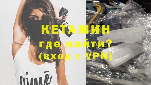 мескалин Алексин
