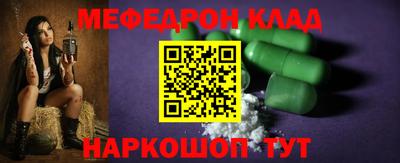 винт Краснокаменск