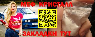 Альфа ПВП Краснознаменск