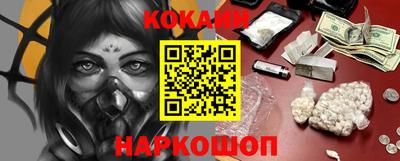 мескалин Кунгур