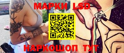 винт Краснокаменск