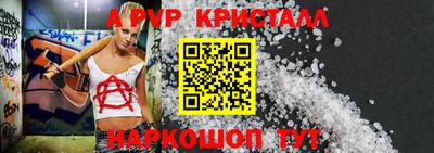 Альфа ПВП Краснознаменск