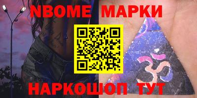 винт Краснокаменск
