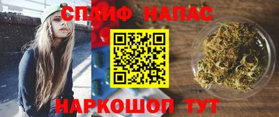 винт Краснокаменск