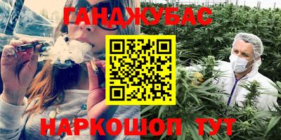 винт Краснокаменск