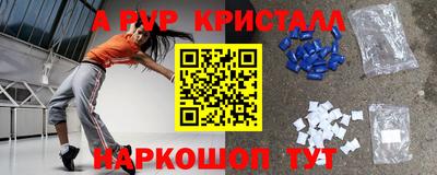 Альфа ПВП Краснознаменск