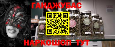 винт Краснокаменск