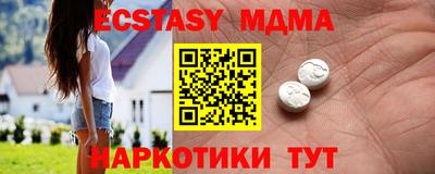 Альфа ПВП Краснознаменск