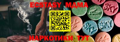 винт Краснокаменск