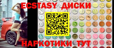 винт Краснокаменск
