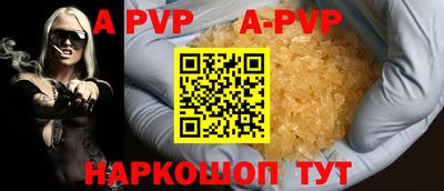 винт Краснокаменск
