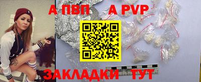 Альфа ПВП Краснознаменск