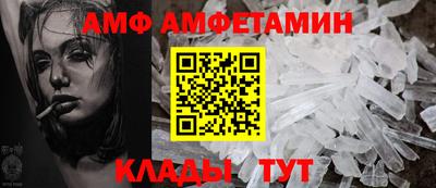 винт Краснокаменск