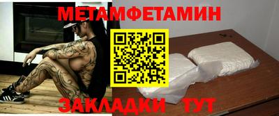 Альфа ПВП Краснознаменск