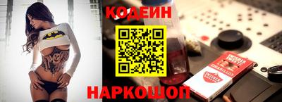 винт Краснокаменск