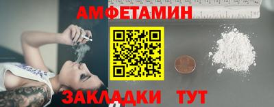 Альфа ПВП Краснознаменск