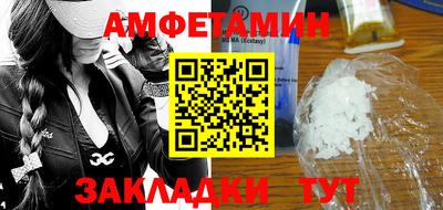 винт Краснокаменск