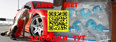 винт Краснокаменск