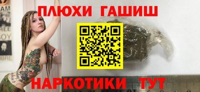 стафф Кулебаки