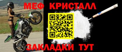 винт Краснокаменск