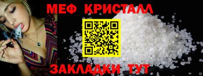 Альфа ПВП Краснознаменск