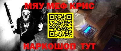 винт Краснокаменск