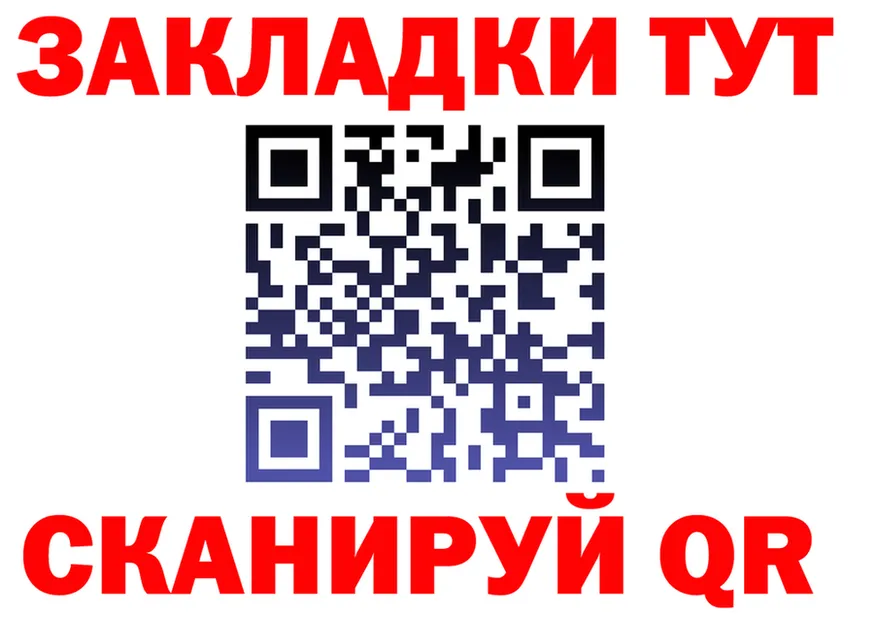 APVP кристаллы ТОР это ОМГ ОМГ Качканар