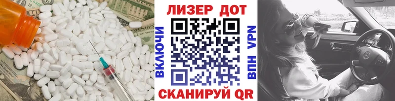 Лсд 25 экстази кислота Качканар