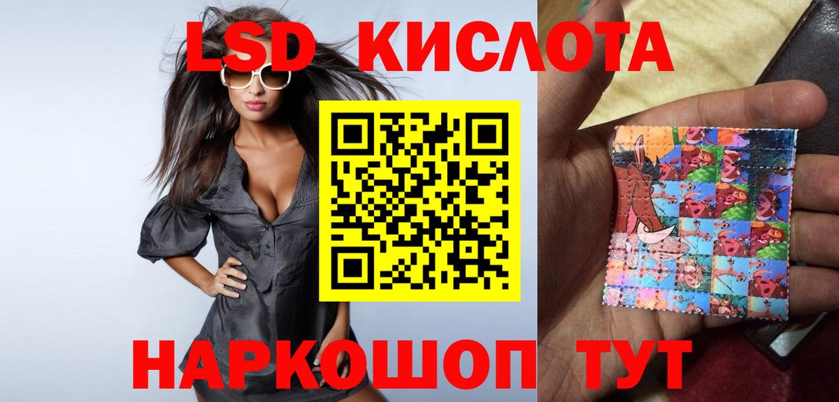 Качканар  Лсд 25 экстази кислота  МЕГА как зайти  Вход с VPN 
