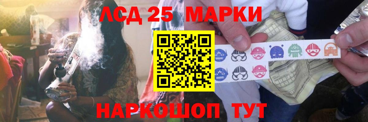Alpha-PVP Качканар
