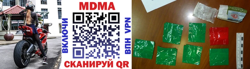 купить наркотики цена  Качканар  MDMA Molly 