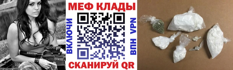 МЯУ-МЯУ мука  продажа наркотиков  Качканар 