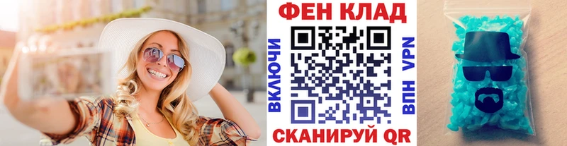 МЕТАМФЕТАМИН кристалл  Качканар 