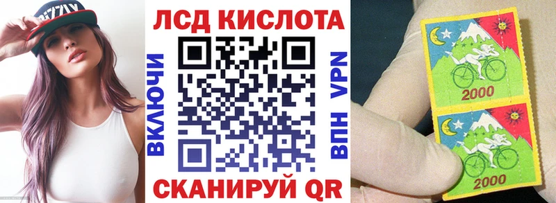 Наркотические марки 1,5мг  Качканар 