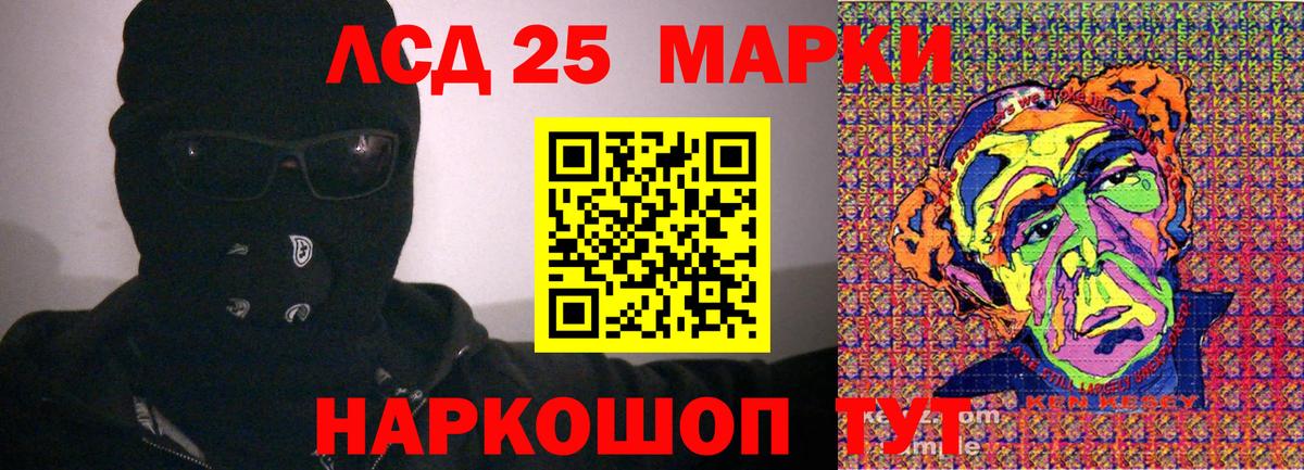 Качканар  Марки NBOMe 1,5мг  Вход с VPN  Марки NBOMe 1,5мг 