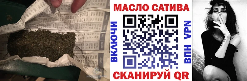 ТГК вейп Качканар
