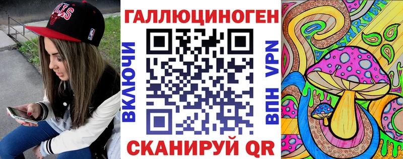 Псилоцибиновые грибы мухоморы  что такое наркотик  Качканар 